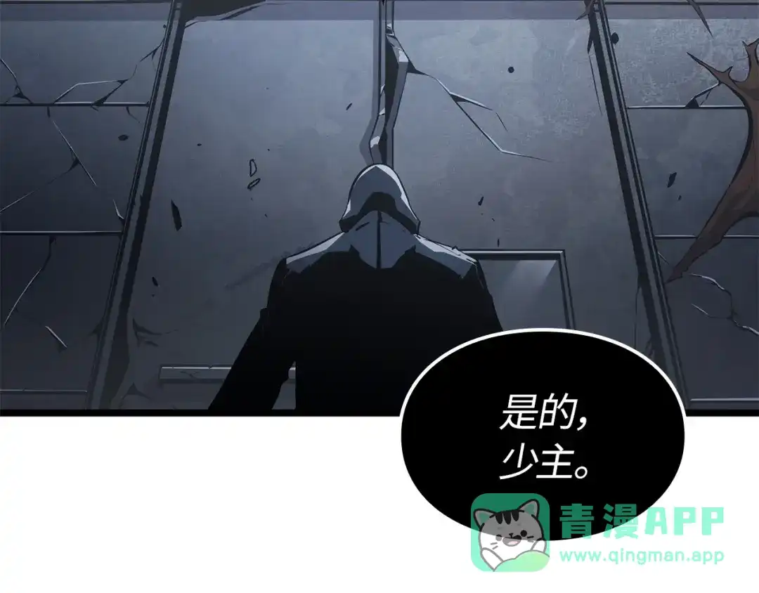 我独自升级 : 诸神黄昏 - 第35话 - 第256张图