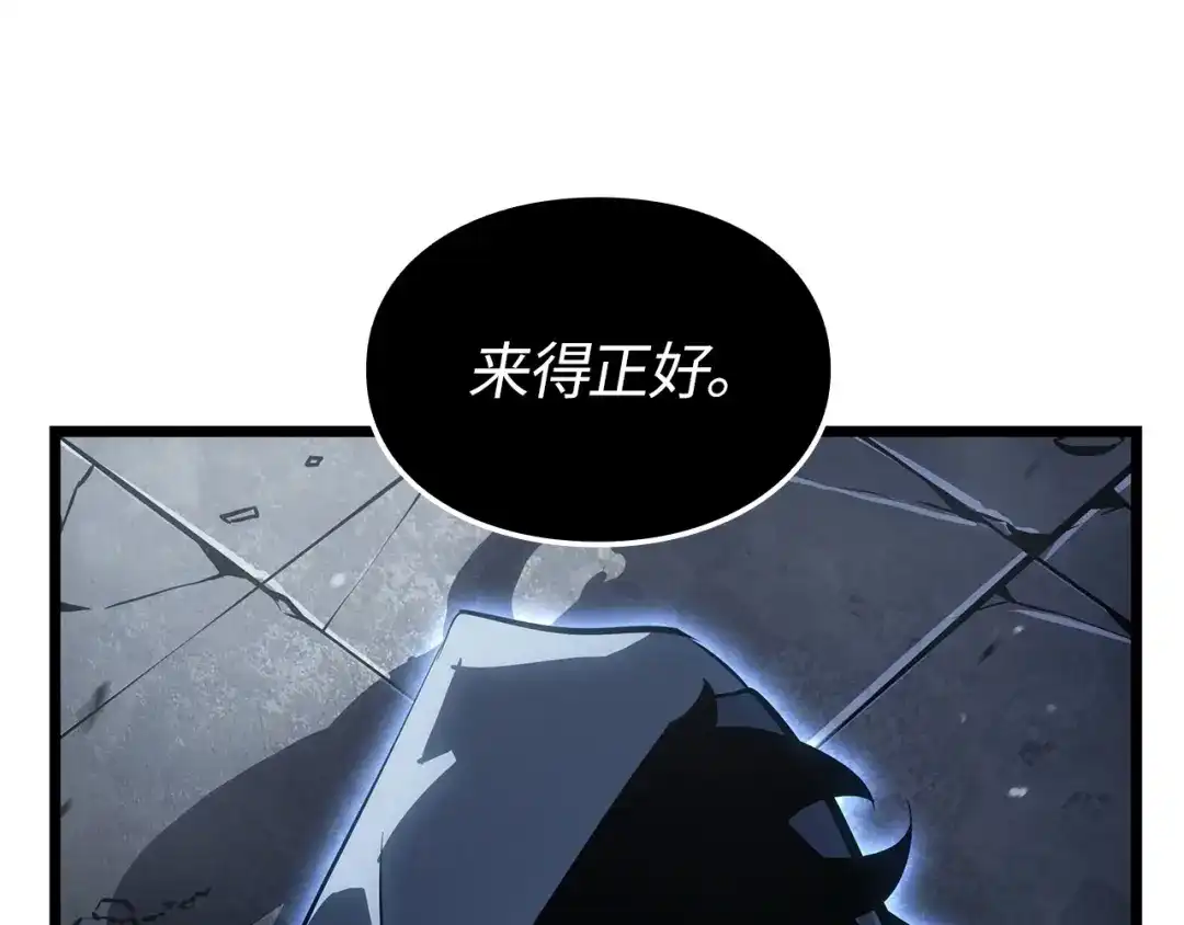 我独自升级 : 诸神黄昏 - 第35话 - 第298张图