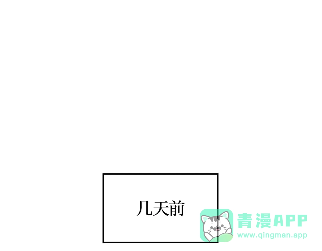 我独自升级 : 诸神黄昏 - 第35话 - 第1张图