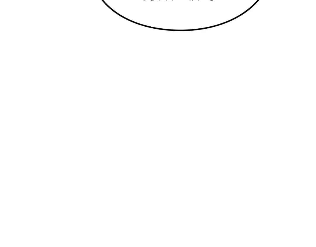 我独自升级 : 诸神黄昏 - 第35话 - 第35张图