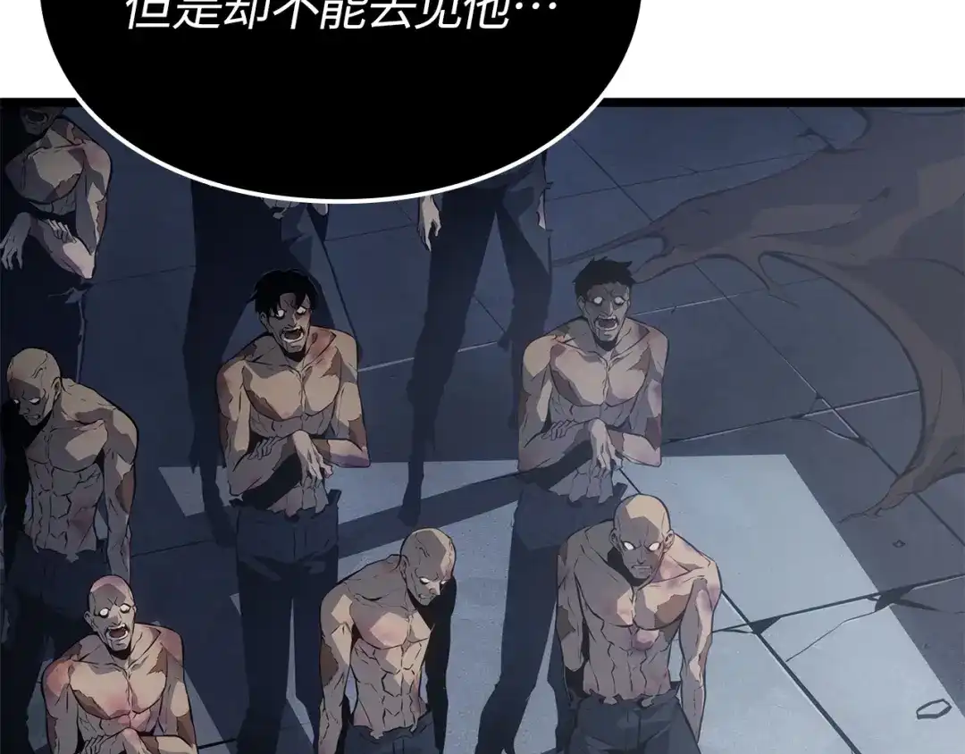 我独自升级 : 诸神黄昏 - 第35话 - 第244张图