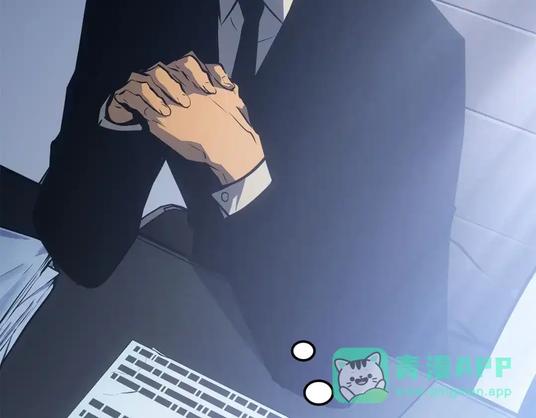 我独自升级 : 诸神黄昏 - 第35话 - 第56张图