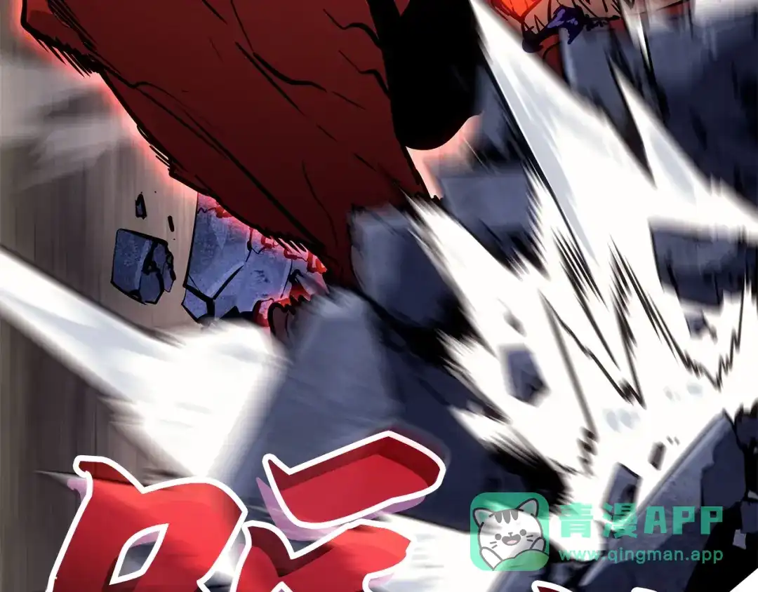 我独自升级 : 诸神黄昏 - 第35话 - 第146张图