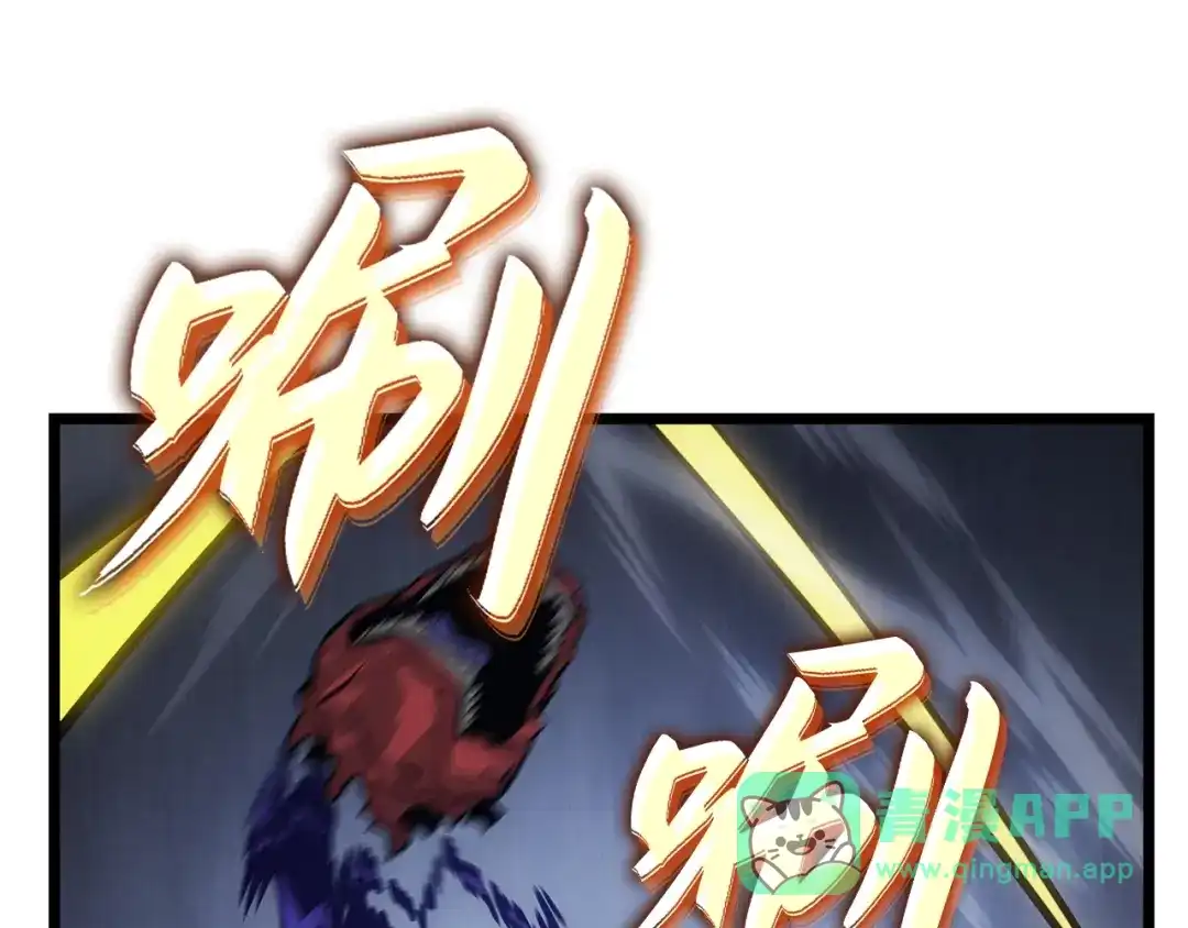 我独自升级 : 诸神黄昏 - 第35话 - 第186张图