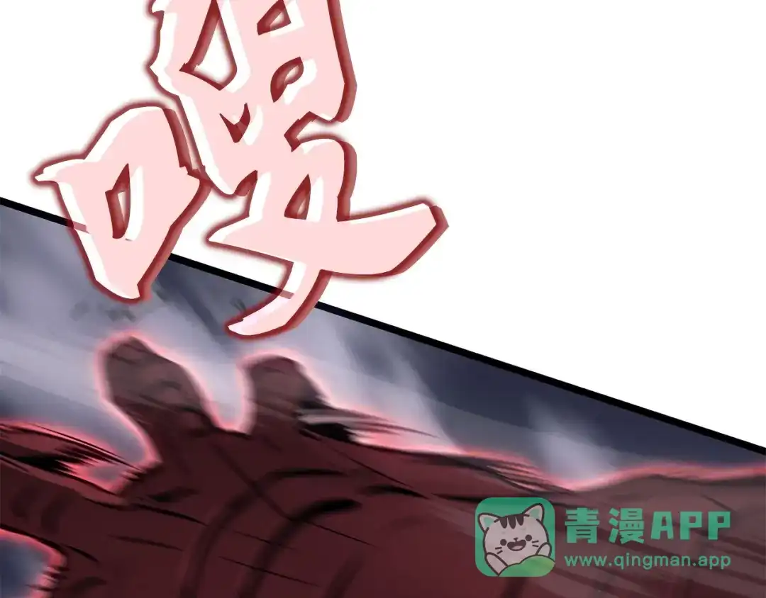 我独自升级 : 诸神黄昏 - 第35话 - 第121张图