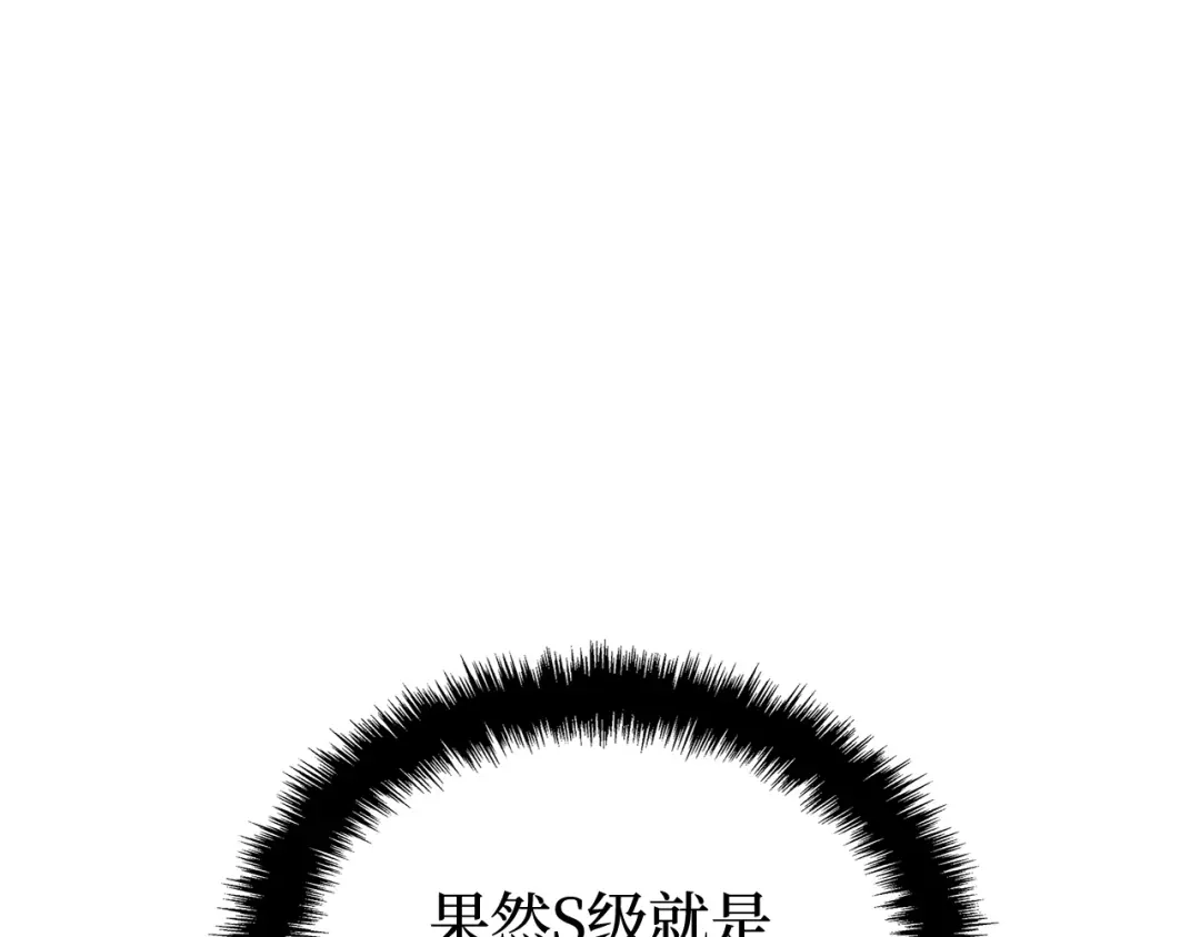 我独自升级 : 诸神黄昏 - 第35话 - 第190张图