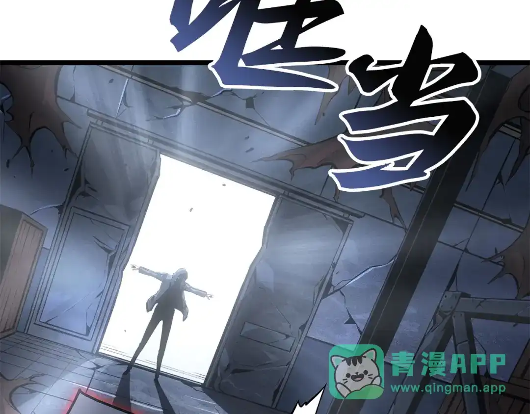 我独自升级 : 诸神黄昏 - 第35话 - 第261张图