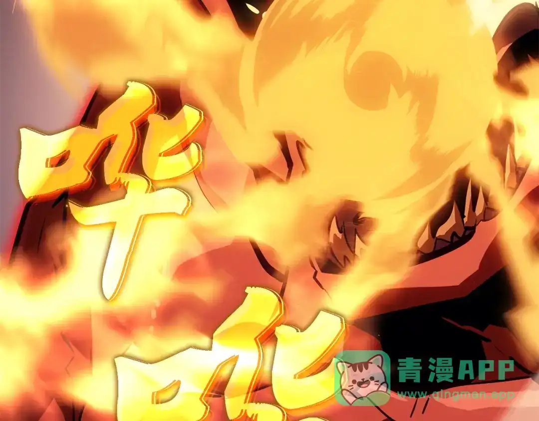 我独自升级 : 诸神黄昏 - 第35话 - 第91张图