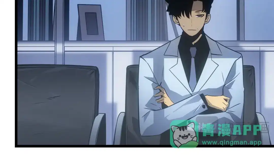 我独自升级 : 诸神黄昏 - 第35话 - 第41张图