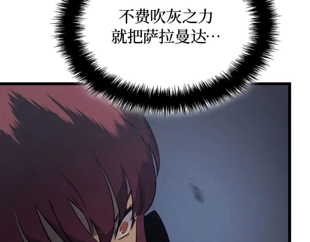 我独自升级 : 诸神黄昏 - 第35话 - 第180张图