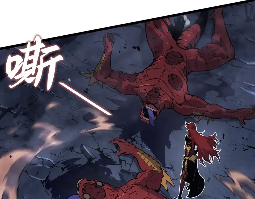 我独自升级 : 诸神黄昏 - 第35话 - 第152张图