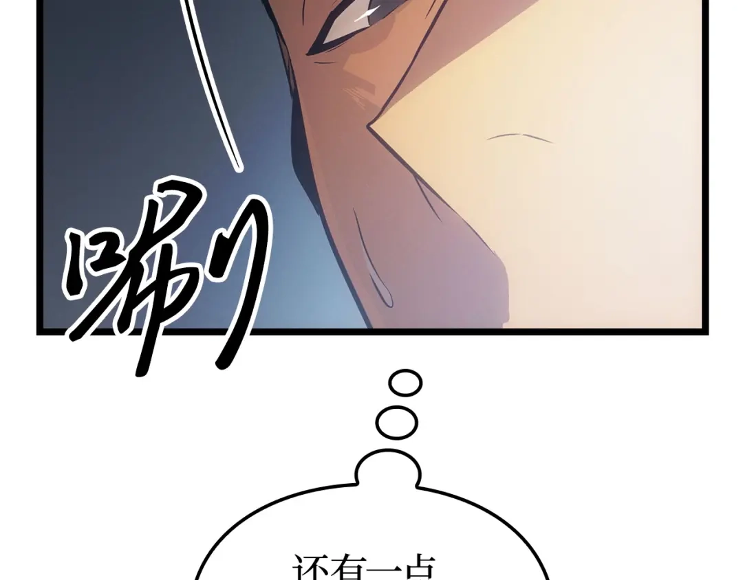 我独自升级 : 诸神黄昏 - 第35话 - 第74张图