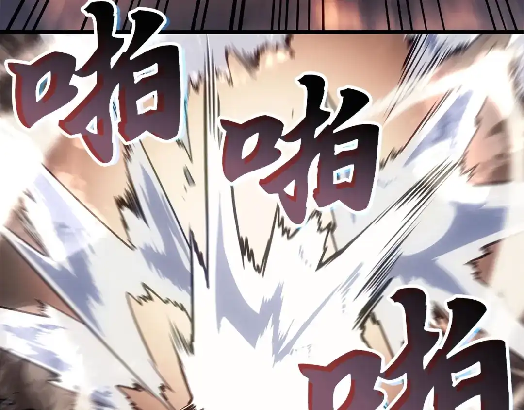 我独自升级 : 诸神黄昏 - 第35话 - 第114张图