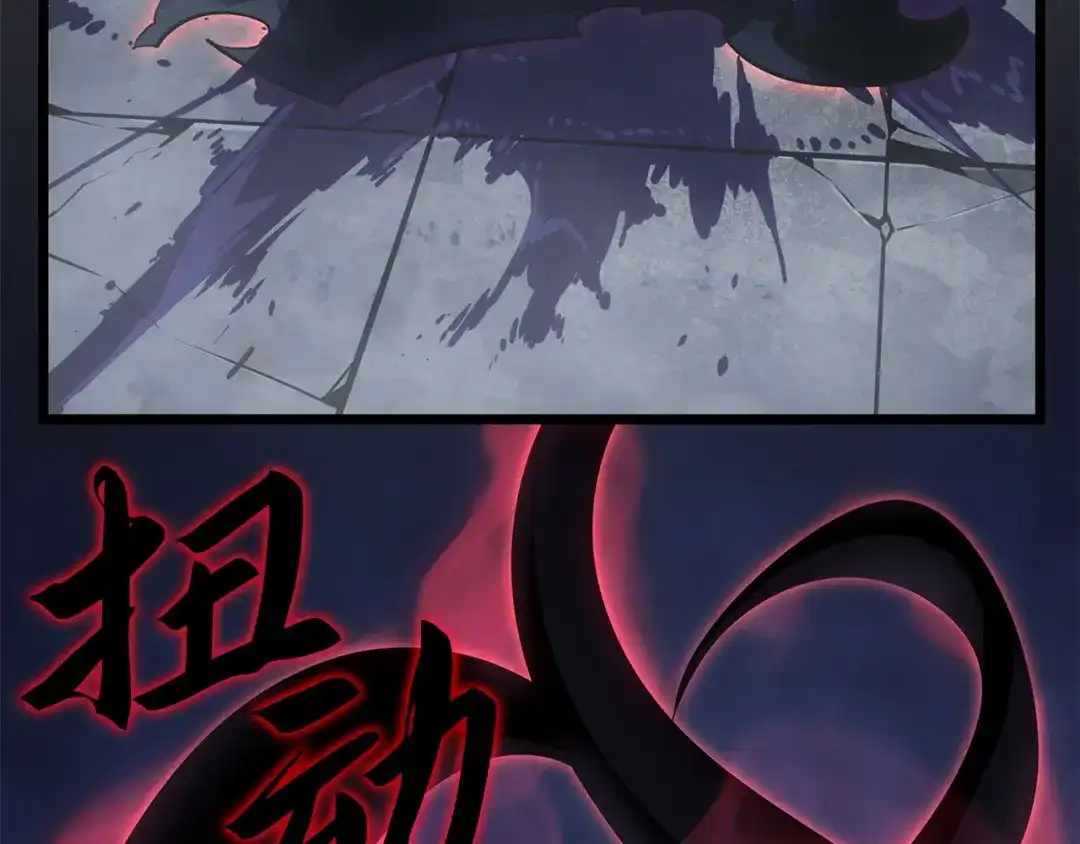 我独自升级 : 诸神黄昏 - 第35话 - 第295张图