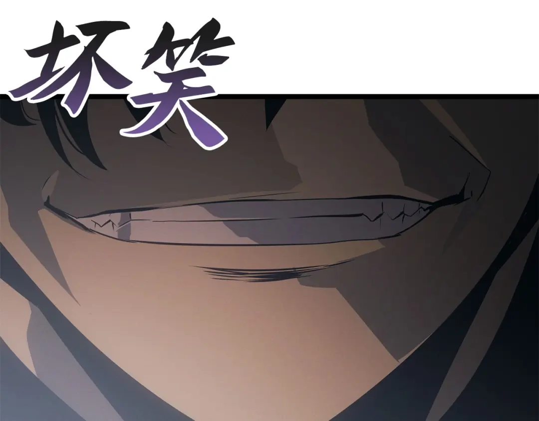 我独自升级 : 诸神黄昏 - 第35话 - 第43张图