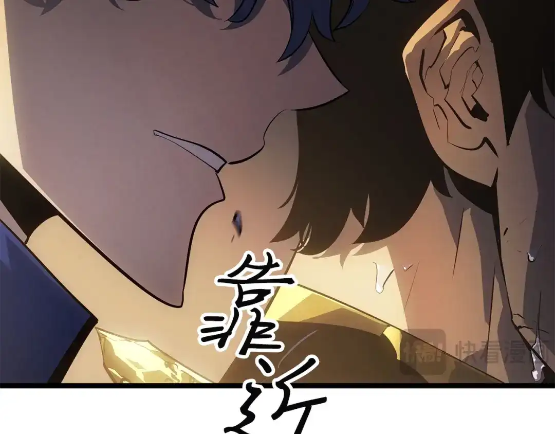 我独自升级 : 诸神黄昏 - 第36话 - 第239张图