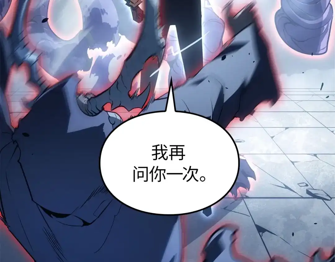 我独自升级 : 诸神黄昏 - 第36话 - 第118张图