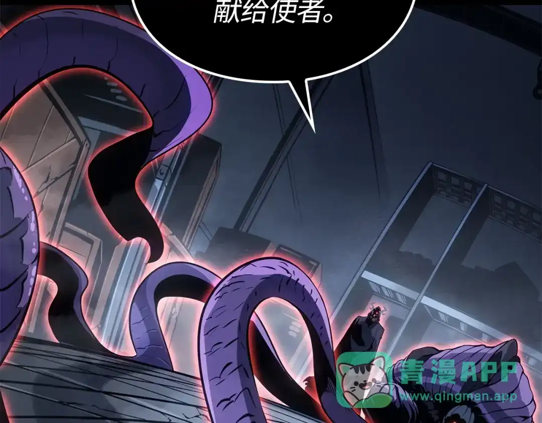 我独自升级 : 诸神黄昏 - 第36话 - 第56张图