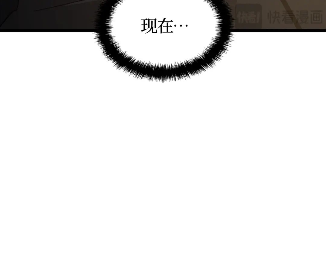 我独自升级 : 诸神黄昏 - 第36话 - 第280张图