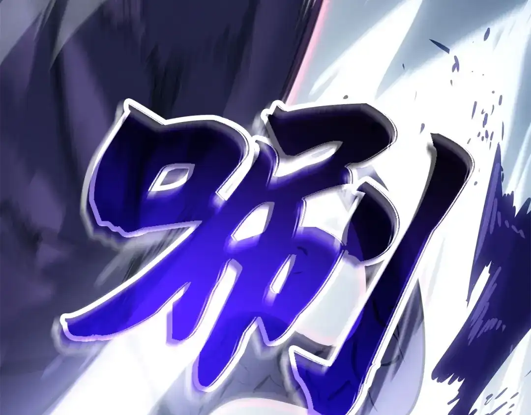 我独自升级 : 诸神黄昏 - 第36话 - 第132张图