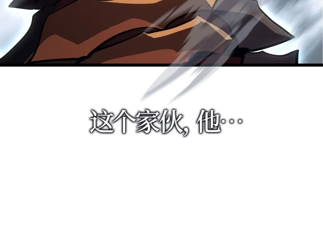 我独自升级 : 诸神黄昏 - 第36话 - 第149张图