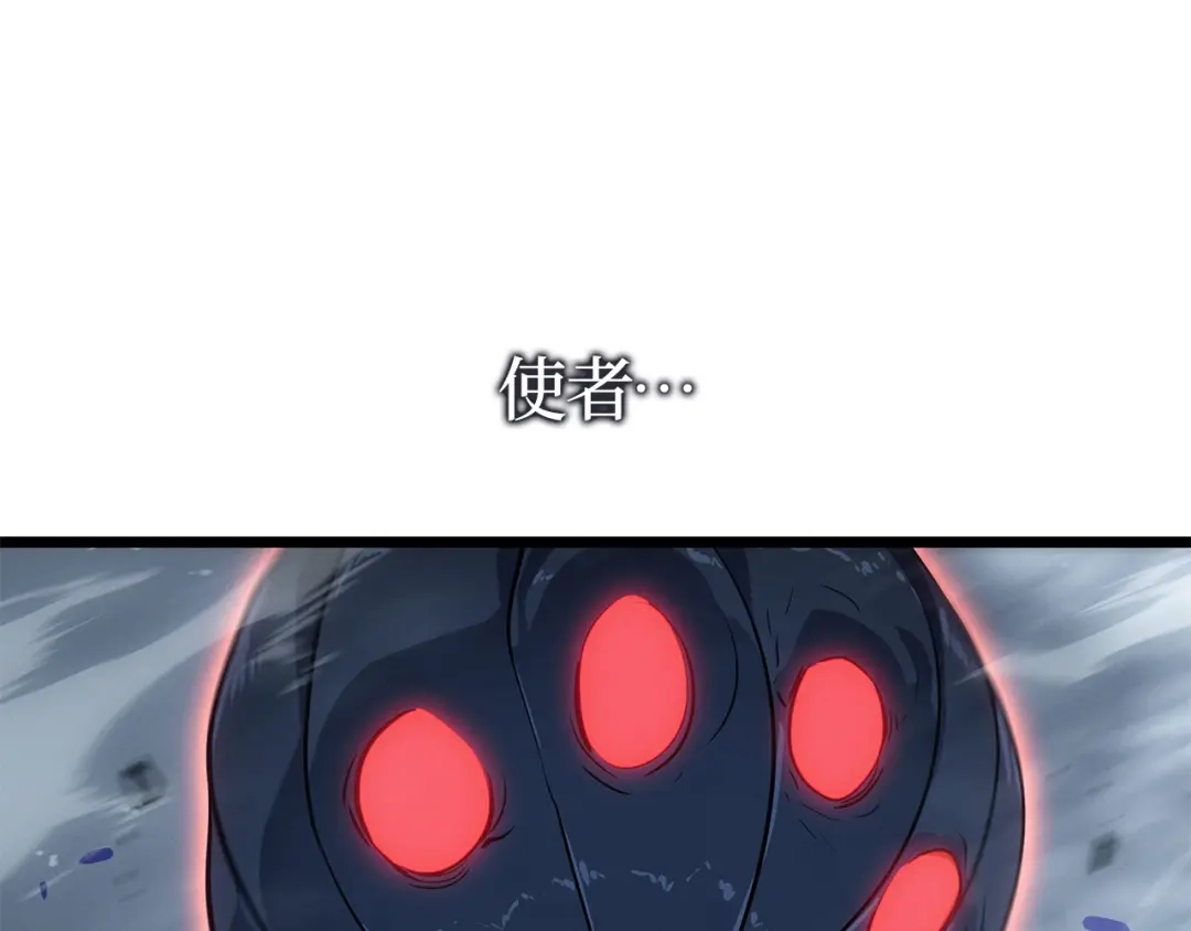 我独自升级 : 诸神黄昏 - 第36话 - 第158张图