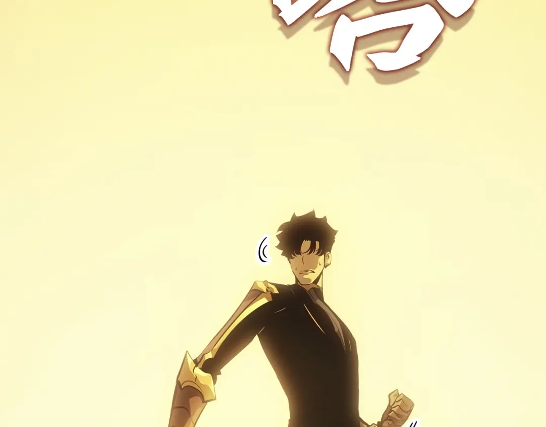 我独自升级 : 诸神黄昏 - 第36话 - 第252张图