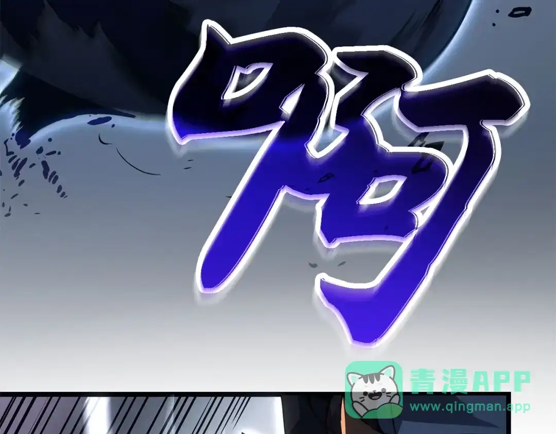 我独自升级 : 诸神黄昏 - 第36话 - 第136张图