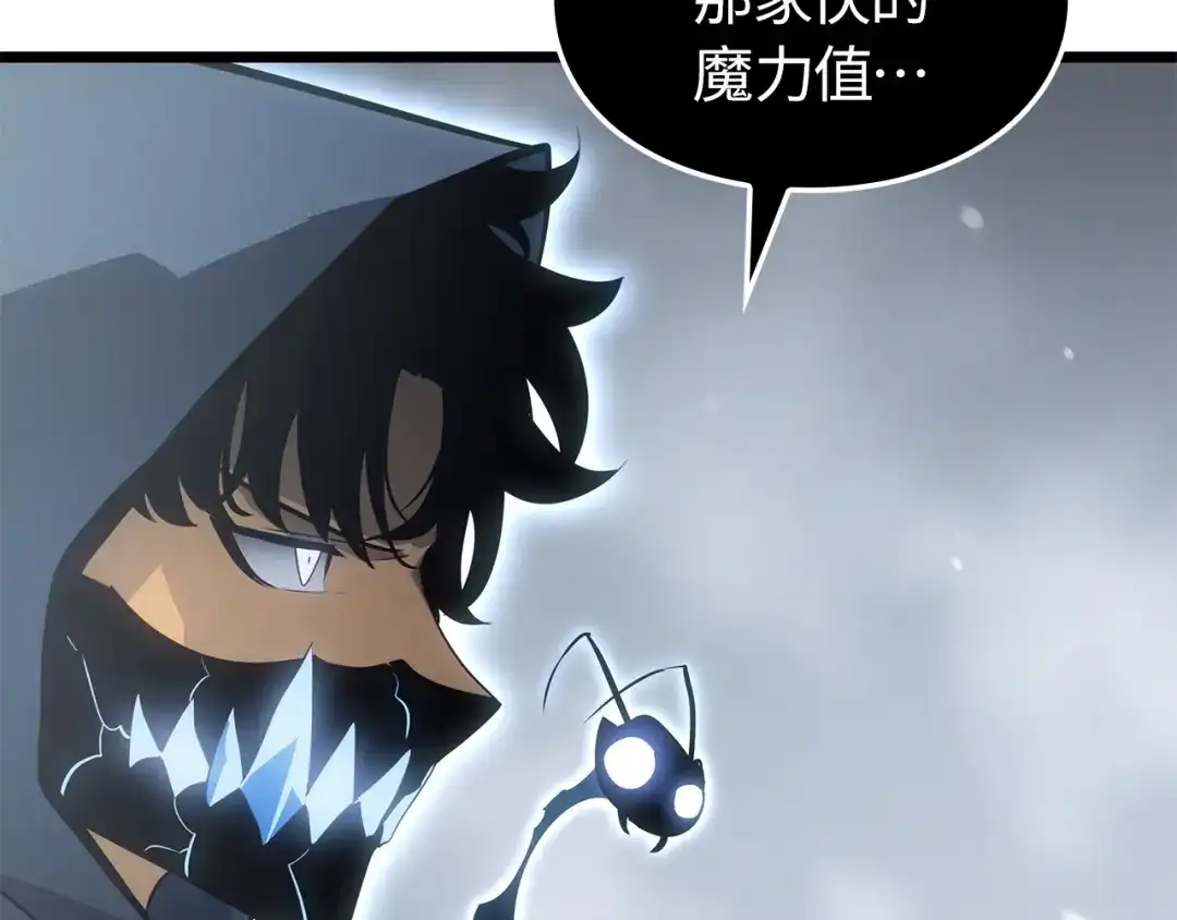 我独自升级 : 诸神黄昏 - 第36话 - 第33张图