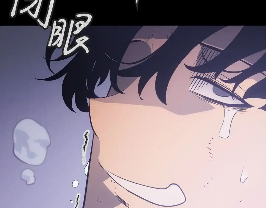 我独自升级 : 诸神黄昏 - 第36话 - 第77张图