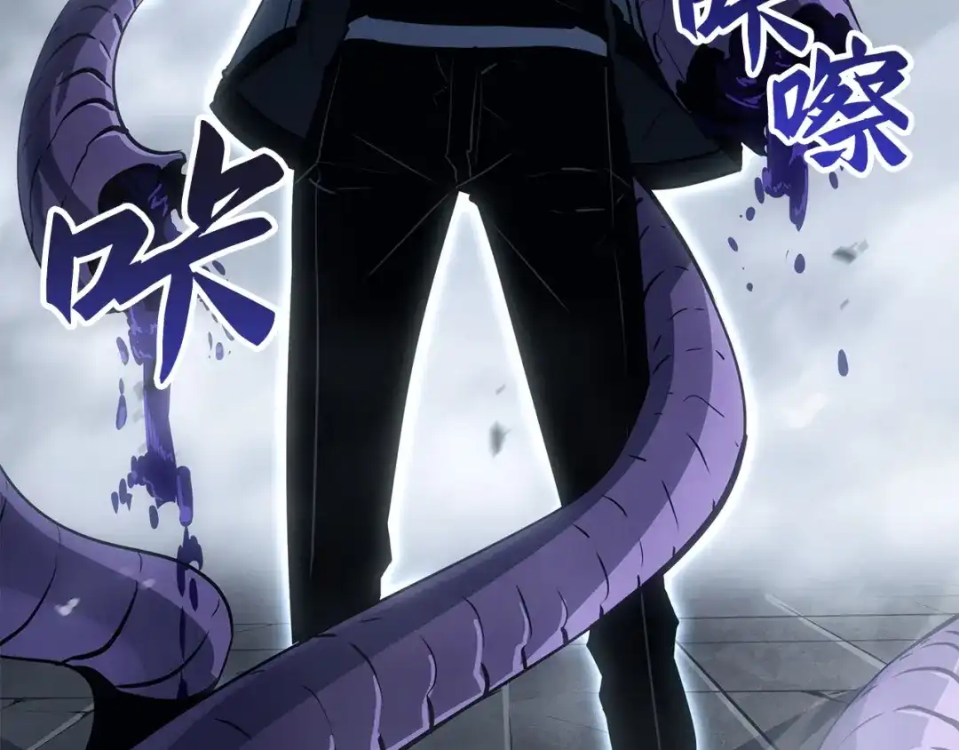 我独自升级 : 诸神黄昏 - 第36话 - 第104张图