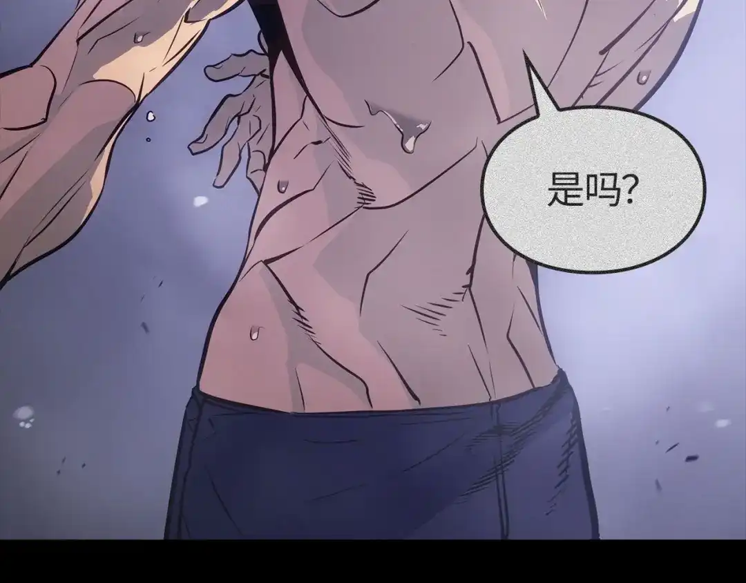 我独自升级 : 诸神黄昏 - 第36话 - 第75张图