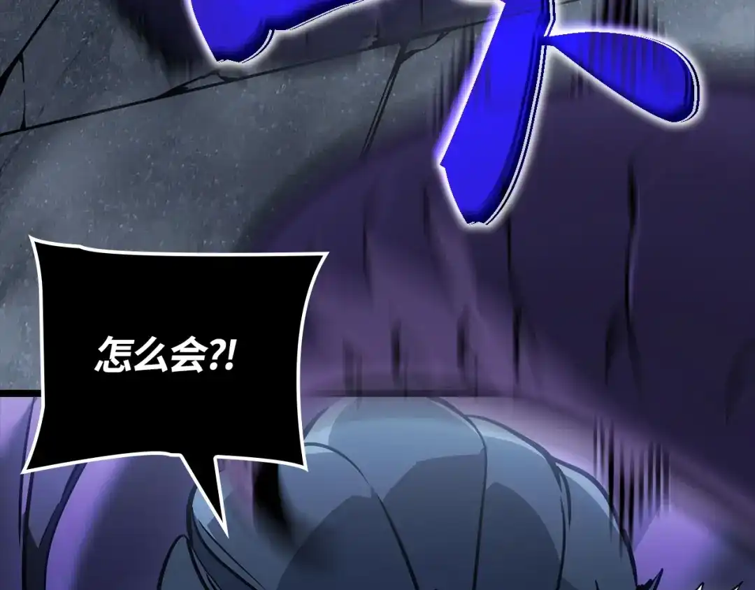 我独自升级 : 诸神黄昏 - 第36话 - 第99张图