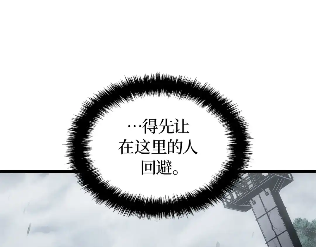 我独自升级 : 诸神黄昏 - 第36话 - 第190张图