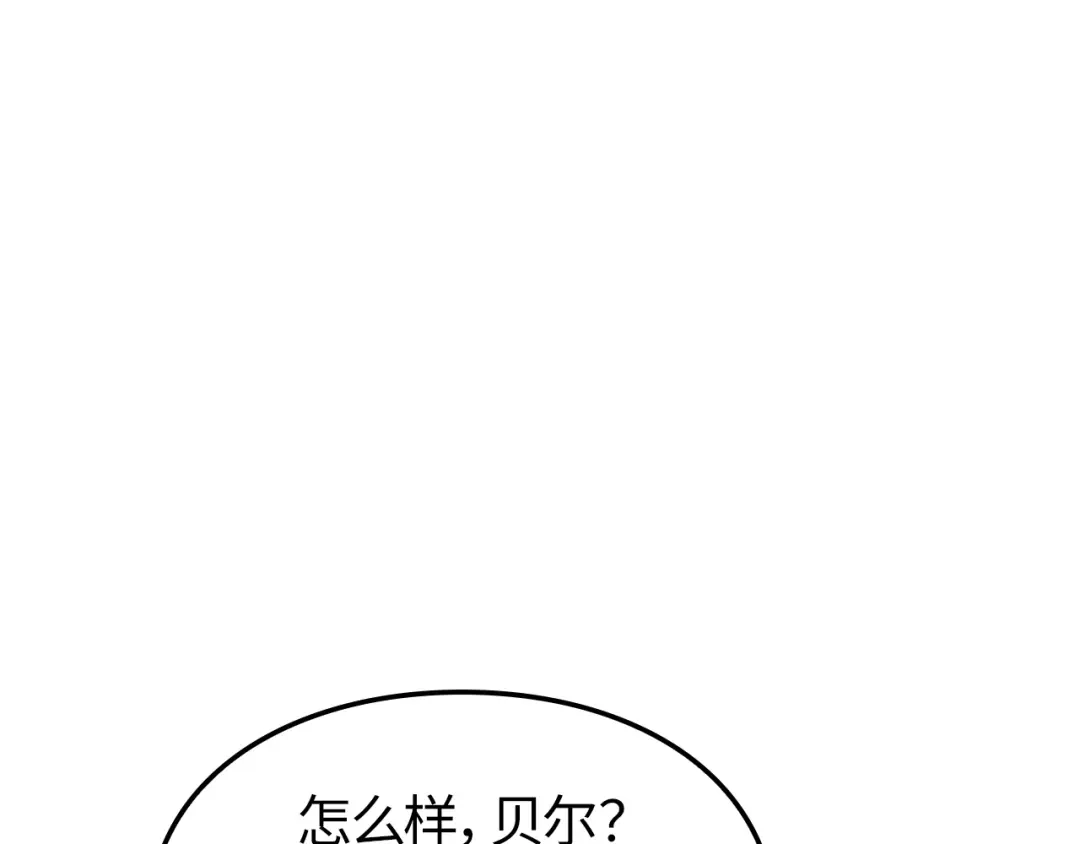 我独自升级 : 诸神黄昏 - 第36话 - 第177张图