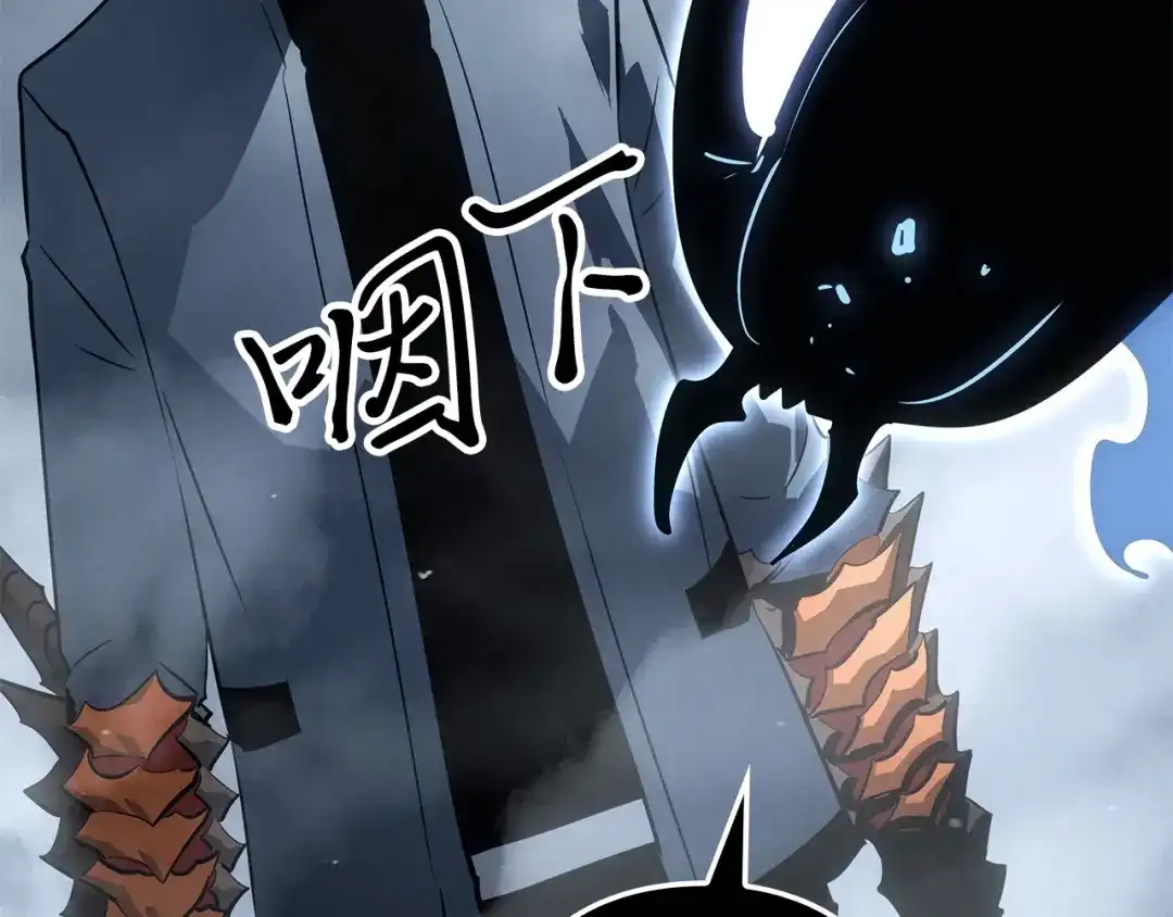 我独自升级 : 诸神黄昏 - 第36话 - 第179张图