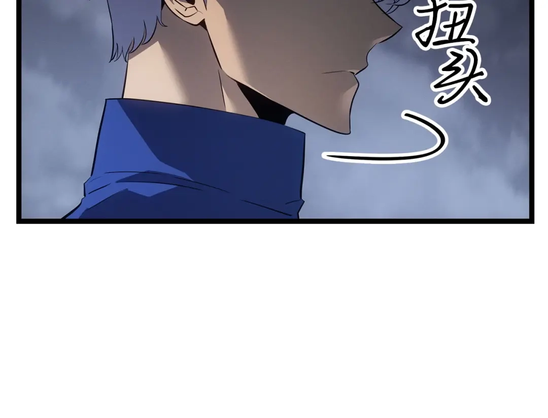 我独自升级 : 诸神黄昏 - 第36话 - 第194张图