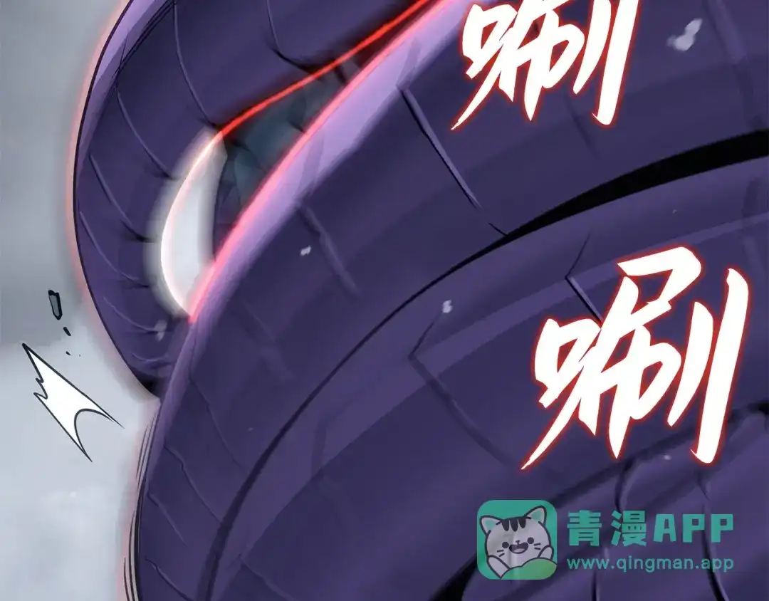 我独自升级 : 诸神黄昏 - 第36话 - 第61张图