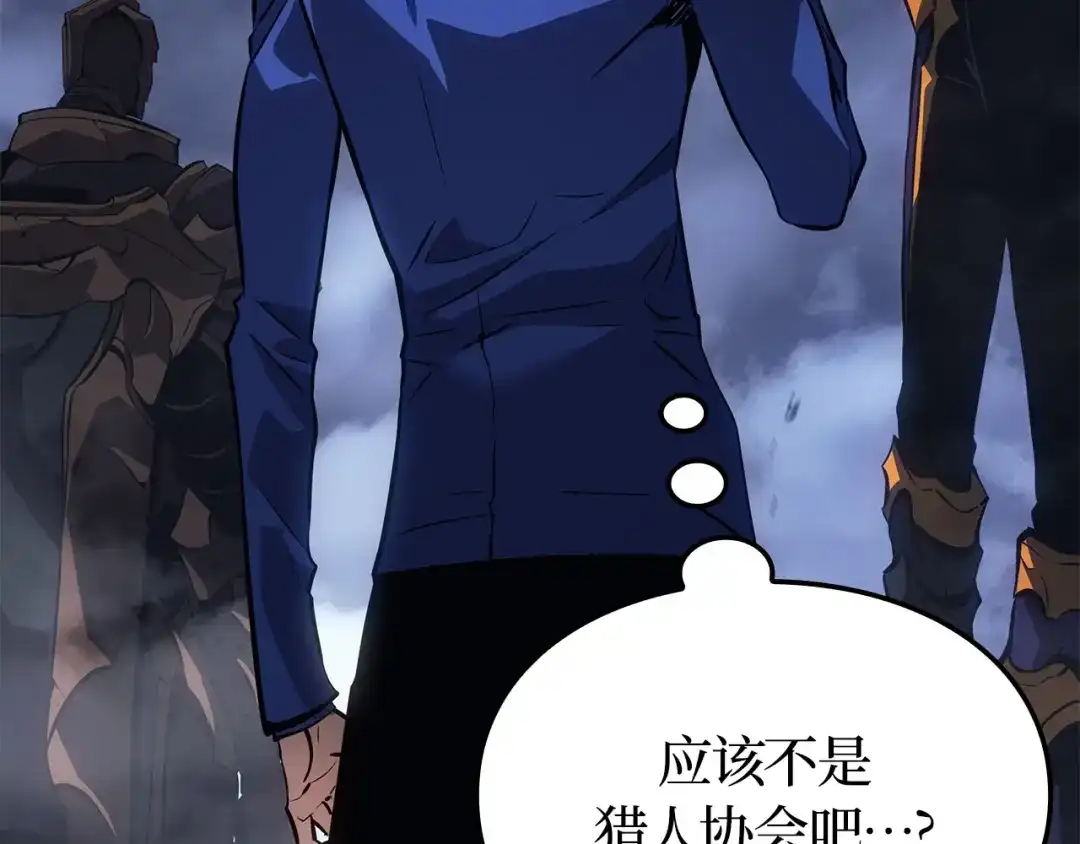 我独自升级 : 诸神黄昏 - 第36话 - 第197张图