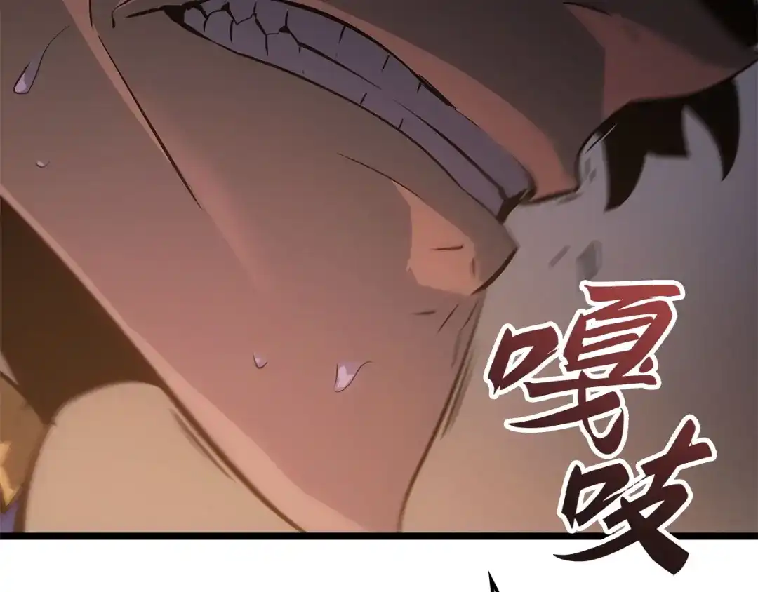 我独自升级 : 诸神黄昏 - 第36话 - 第245张图