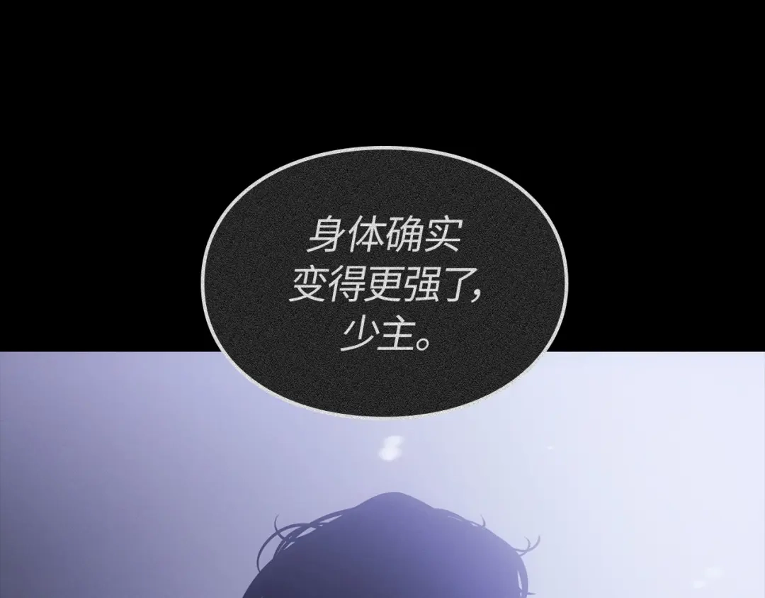 我独自升级 : 诸神黄昏 - 第36话 - 第73张图