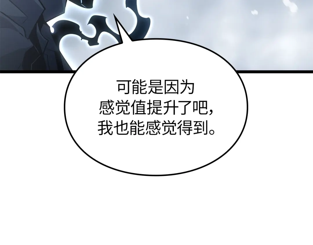 我独自升级 : 诸神黄昏 - 第36话 - 第34张图