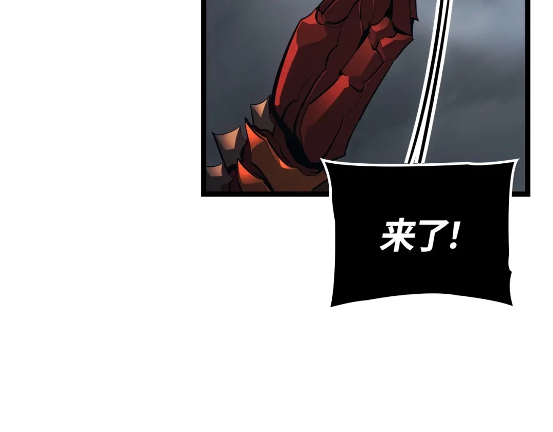 我独自升级 : 诸神黄昏 - 第36话 - 第157张图