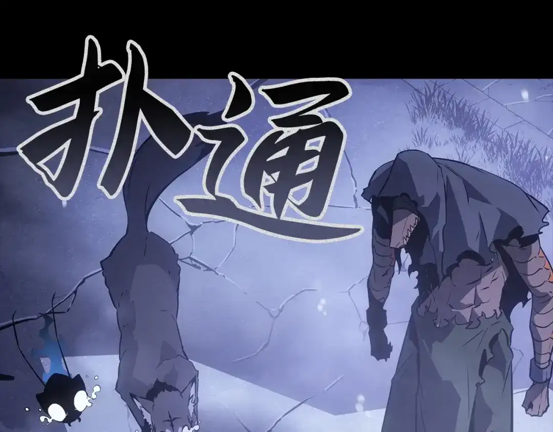 我独自升级 : 诸神黄昏 - 第36话 - 第80张图