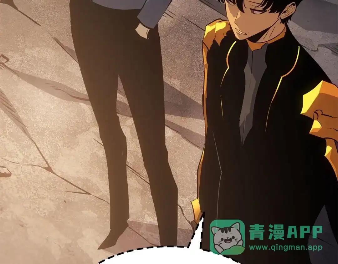 我独自升级 : 诸神黄昏 - 第36话 - 第211张图