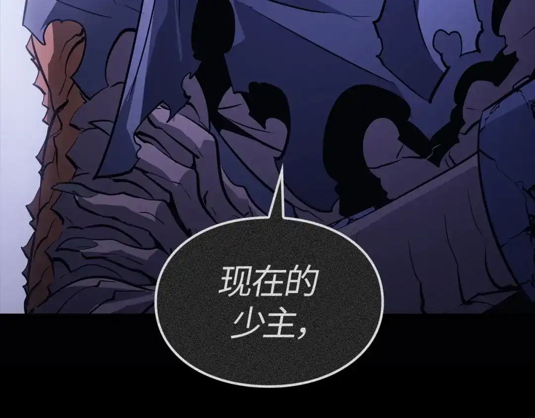 我独自升级 : 诸神黄昏 - 第36话 - 第90张图