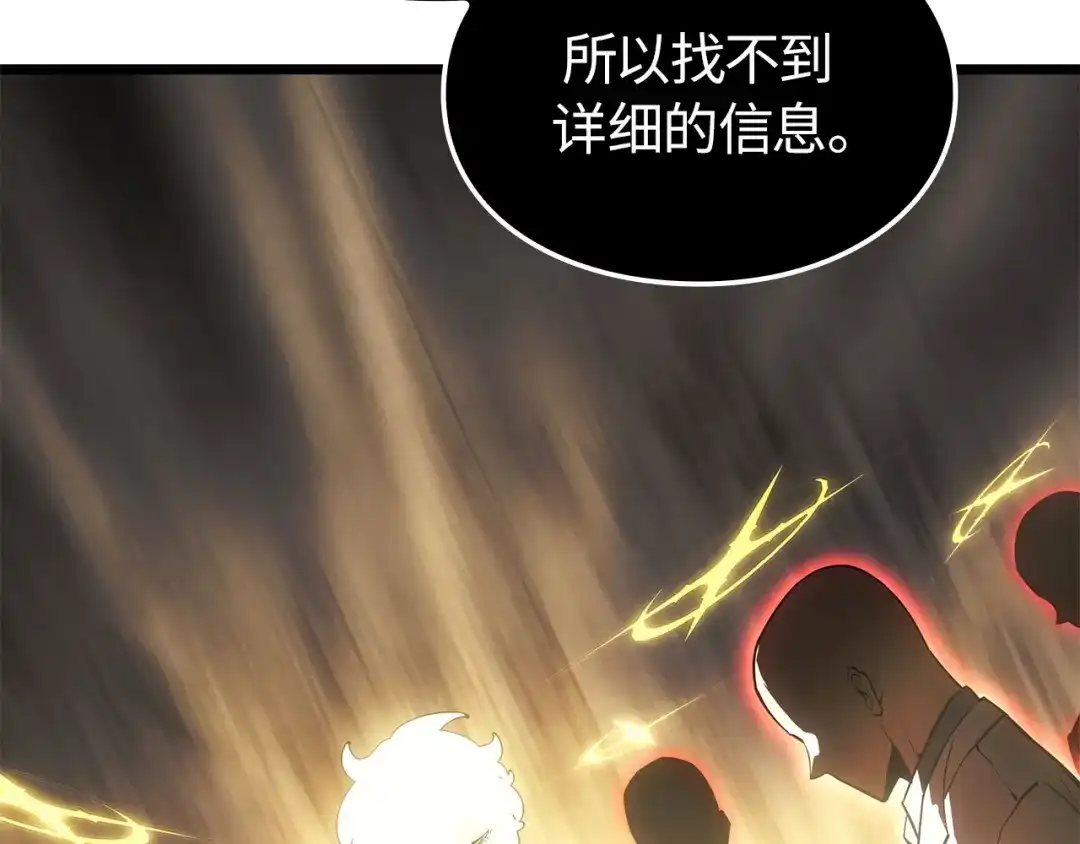 我独自升级 : 诸神黄昏 - 第36话 - 第182张图