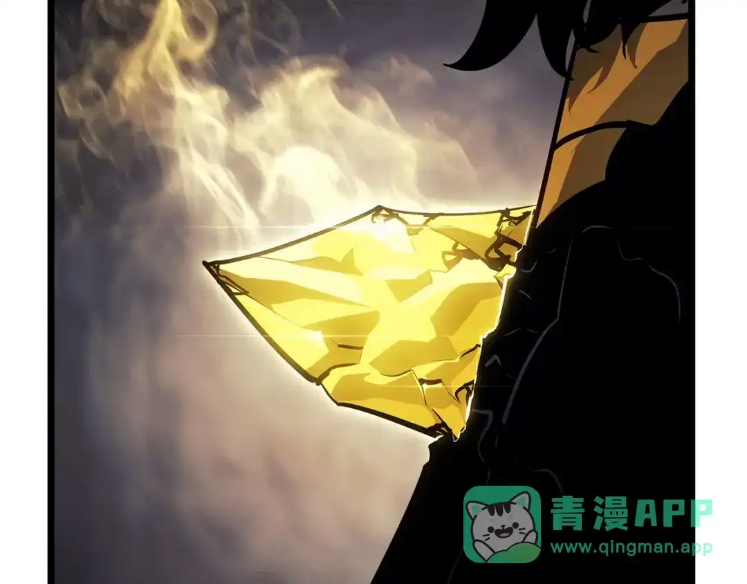 我独自升级 : 诸神黄昏 - 第36话 - 第236张图