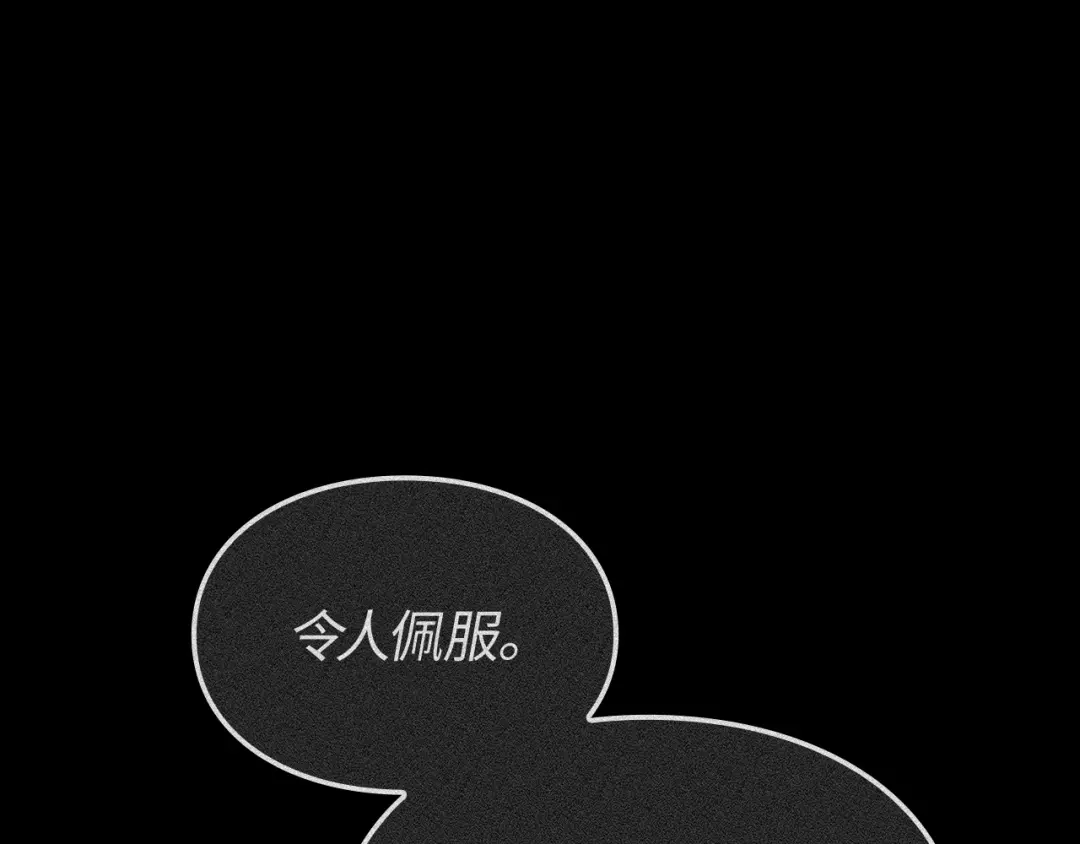 我独自升级 : 诸神黄昏 - 第36话 - 第69张图