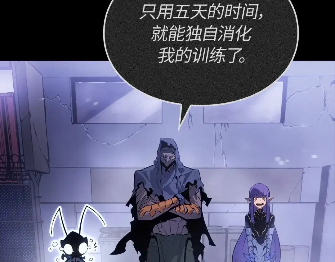 我独自升级 : 诸神黄昏 - 第36话 - 第70张图